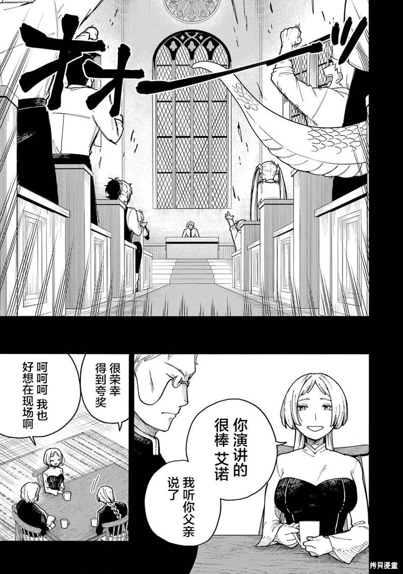 第06话27