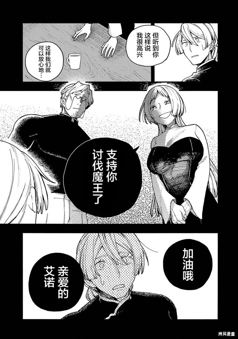 第06话29