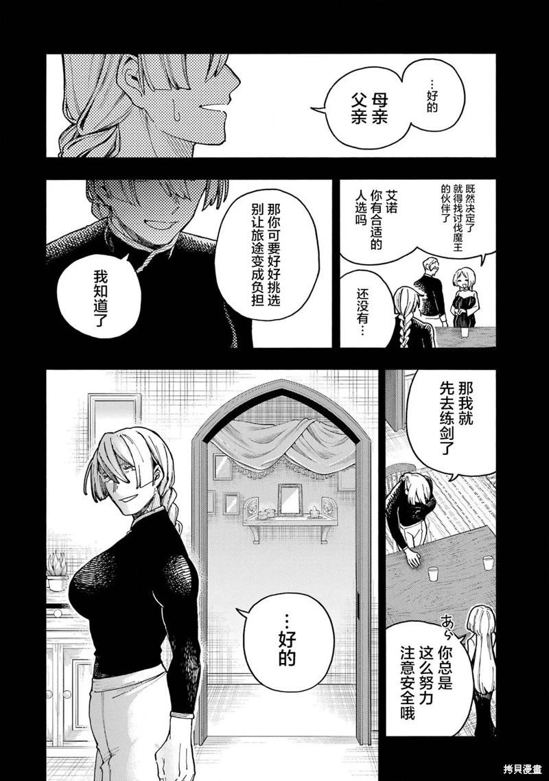 第06话30