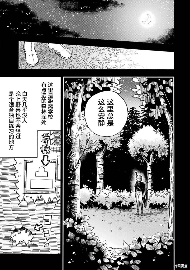 第06话31