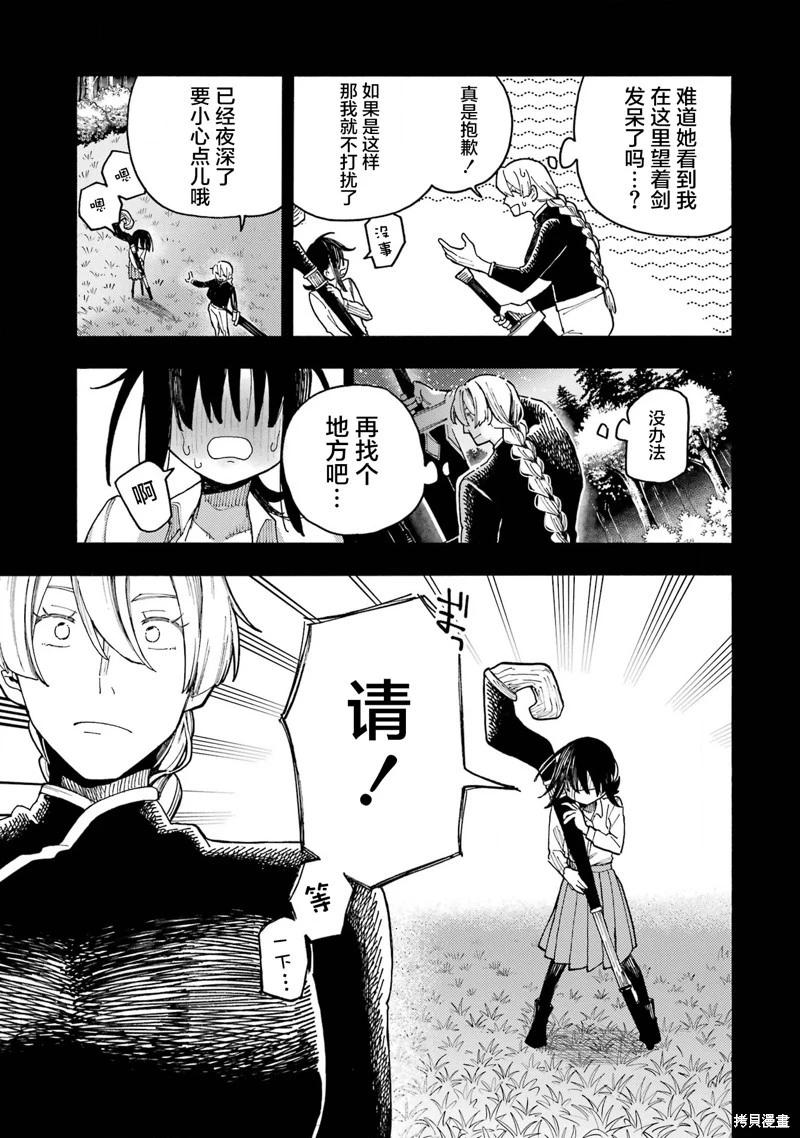 第06话35