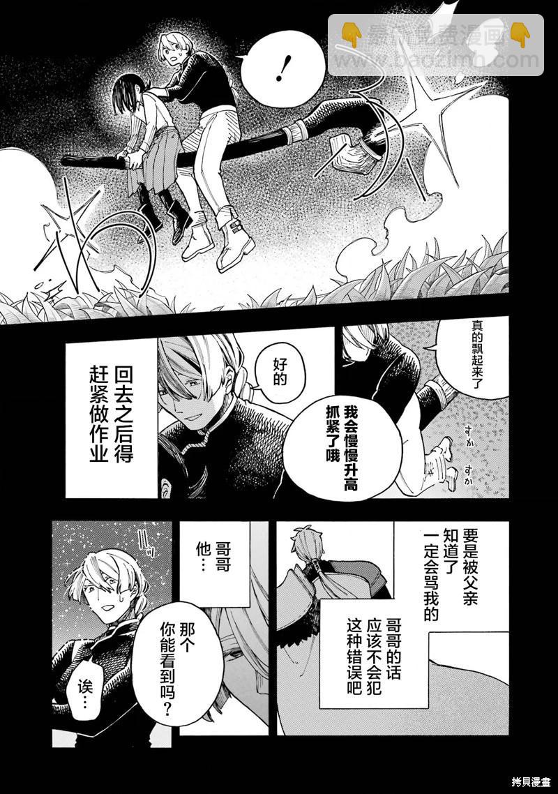 第06话39