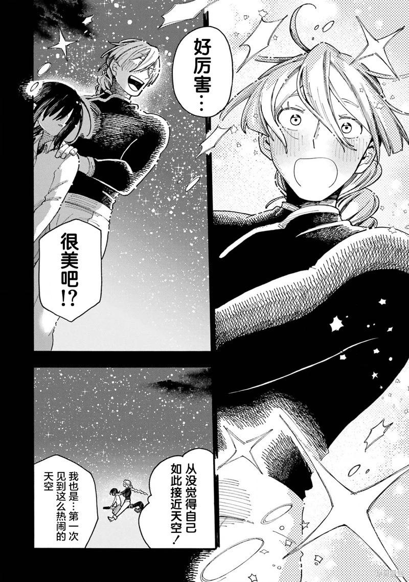 第06话41