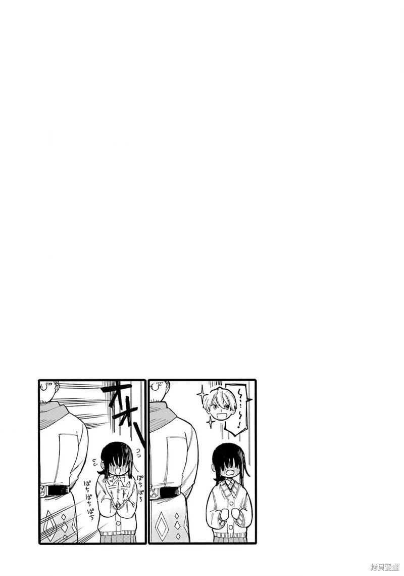 第06话46