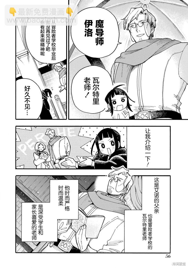 第06话6