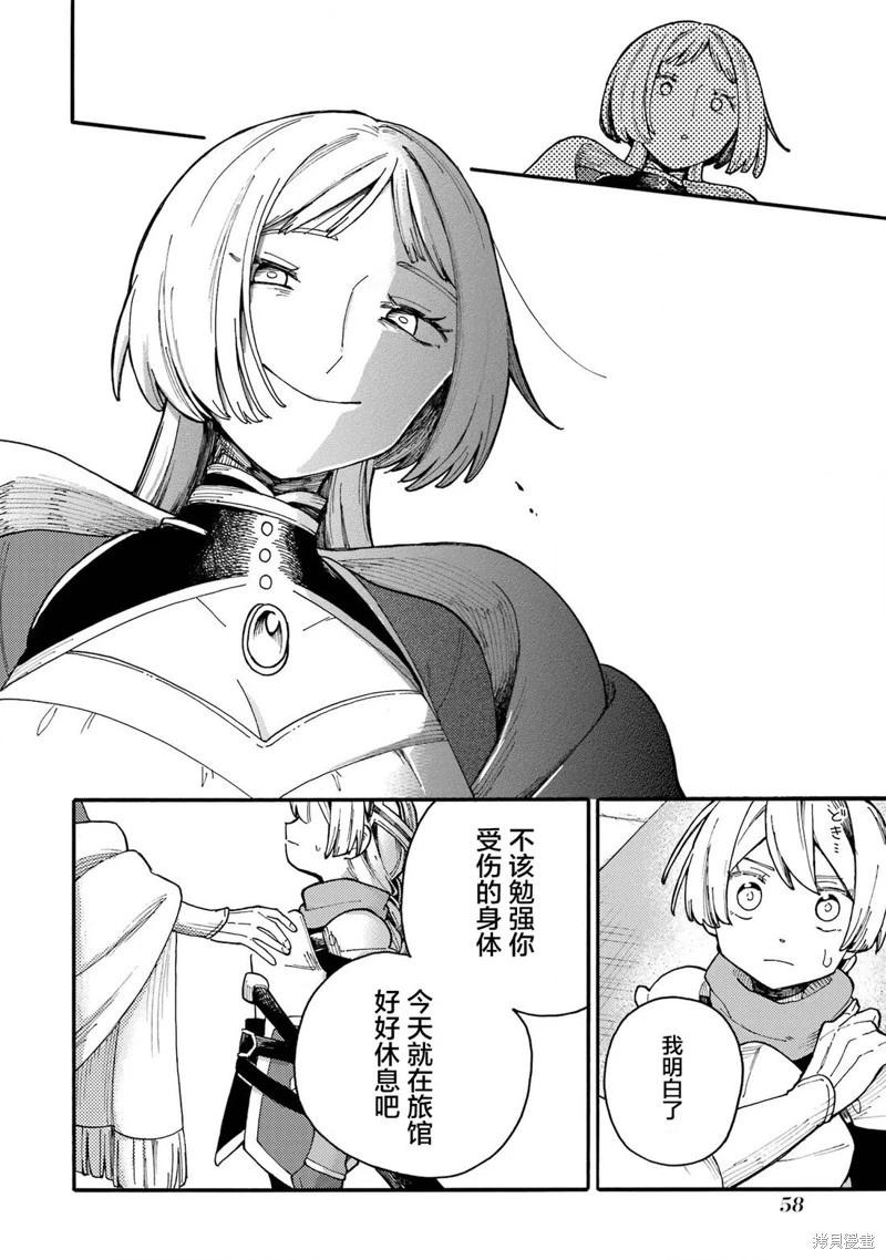第06话8