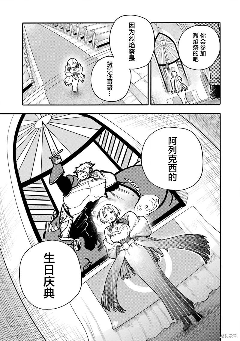 第06话9