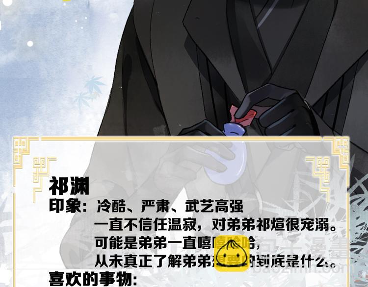 人物密报大公开！11