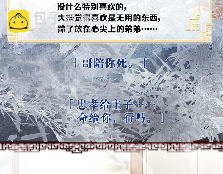 人物密报大公开！12