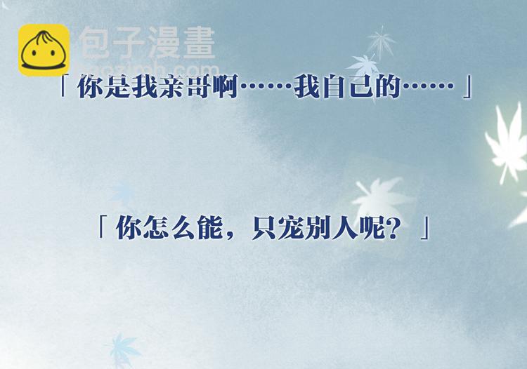 人物密报大公开！15