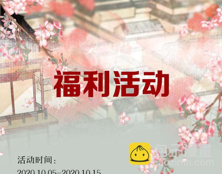 人物密报大公开！18