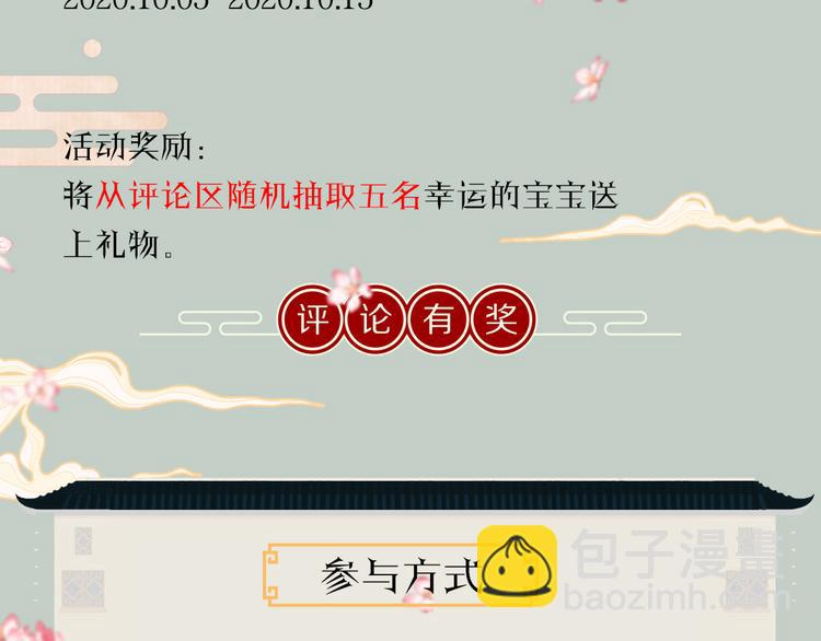 人物密报大公开！19