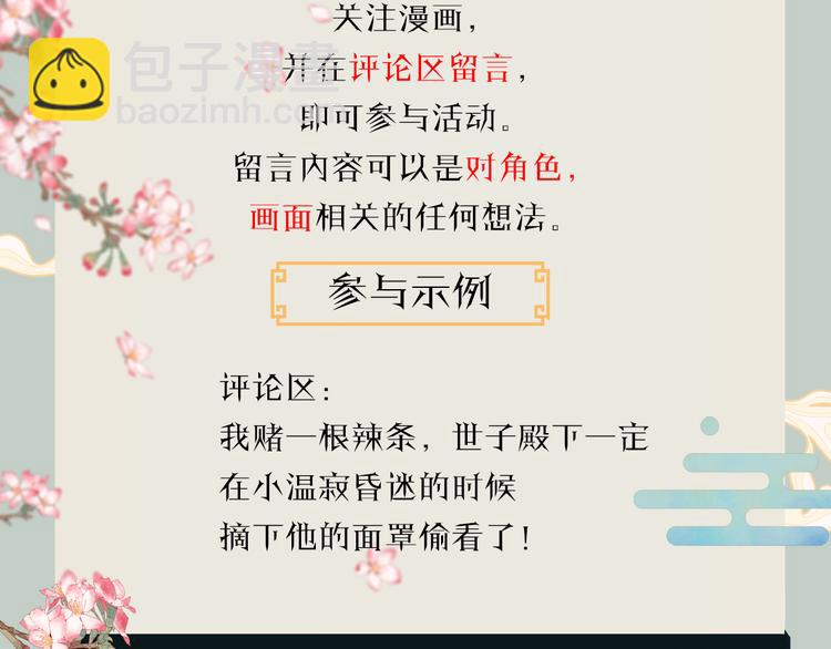 人物密报大公开！20
