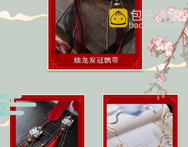人物密报大公开！22