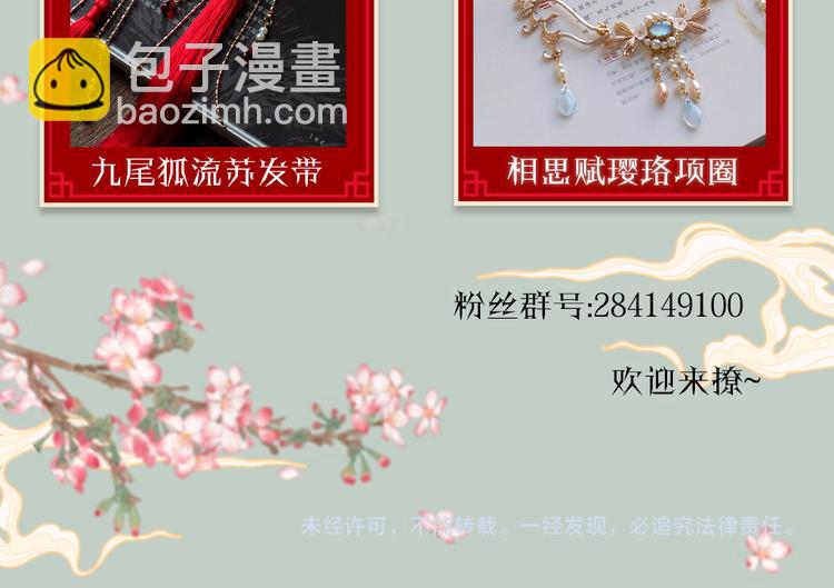 人物密报大公开！23