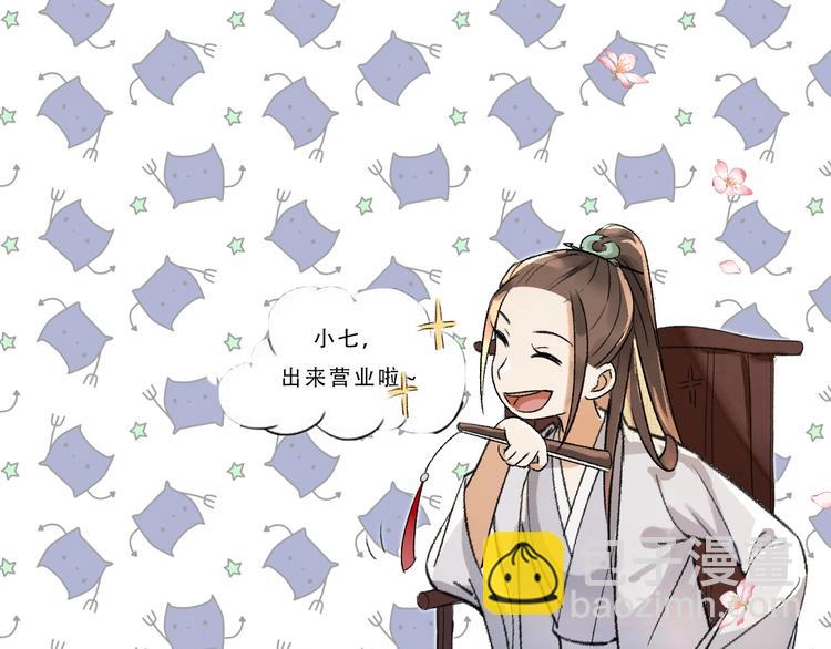 人物密报大公开！24