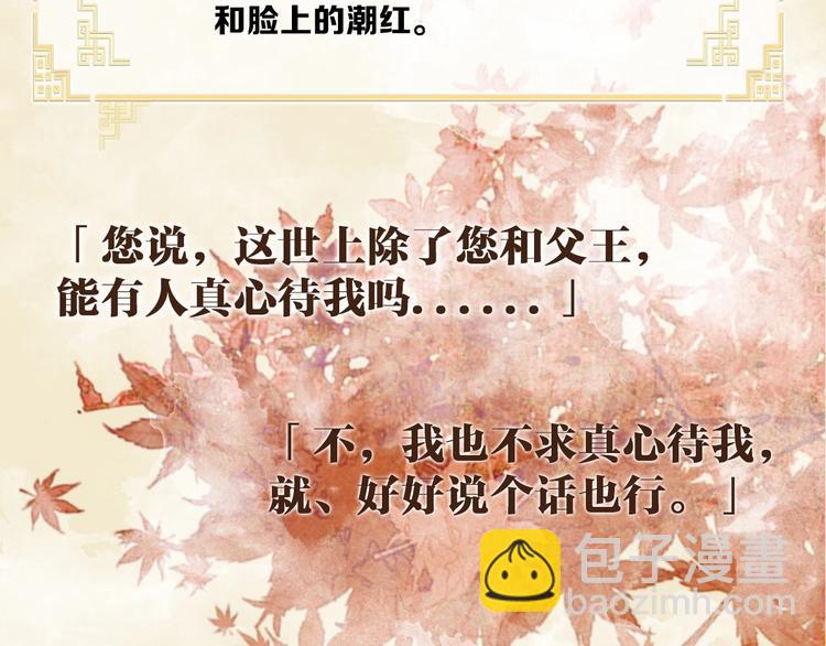 人物密报大公开！4