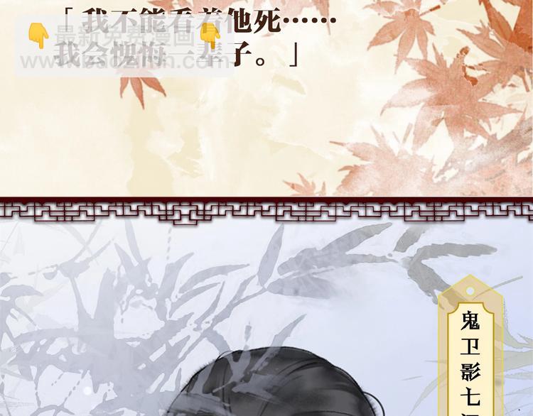 人物密报大公开！5