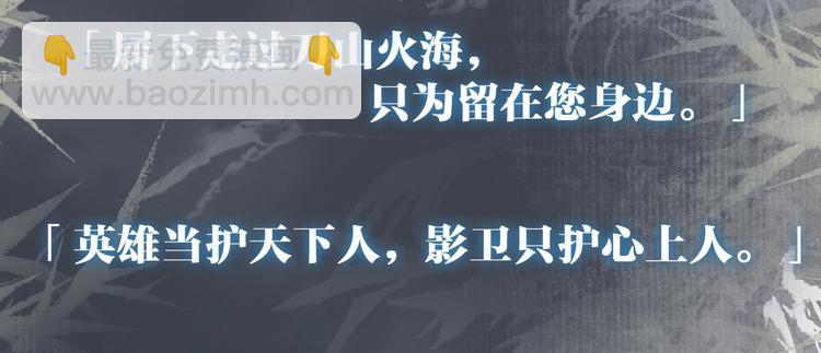 人物密报大公开！9