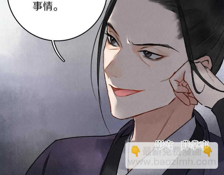 第1话 我只想守在他身边11