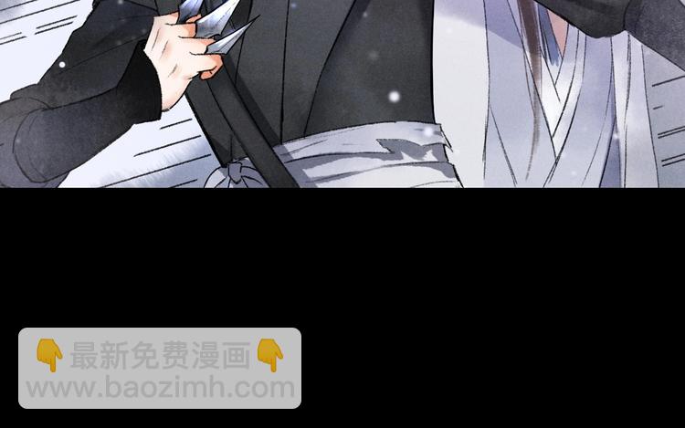 第1话 我只想守在他身边110