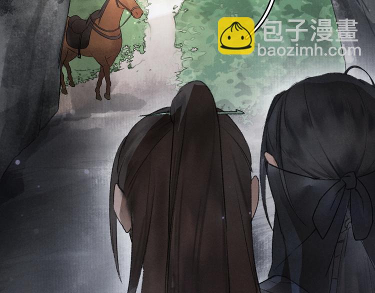 第1话 我只想守在他身边112