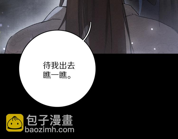 第1话 我只想守在他身边113
