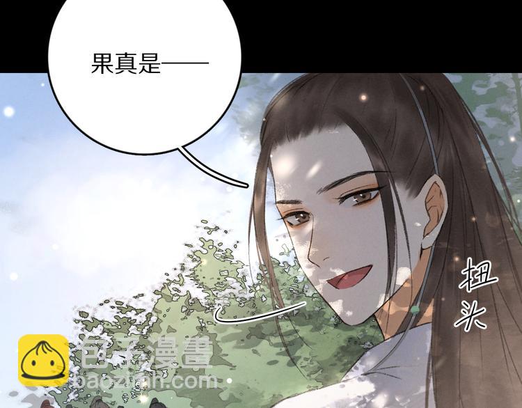 第1话 我只想守在他身边117