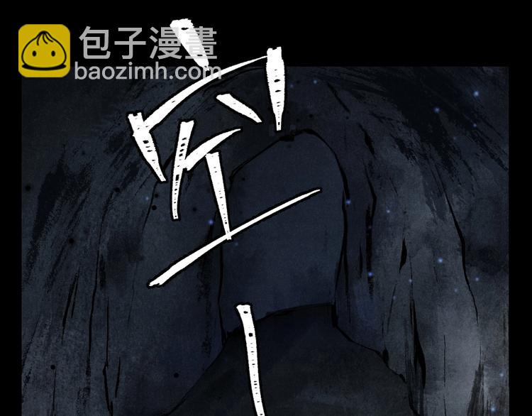第1话 我只想守在他身边119