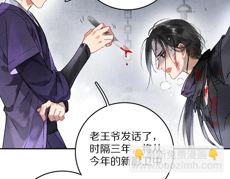 第1话 我只想守在他身边124
