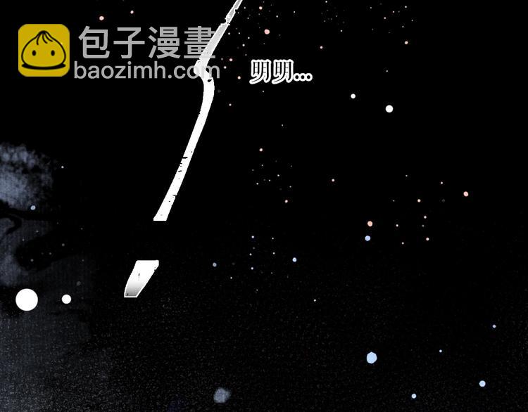 第1话 我只想守在他身边132