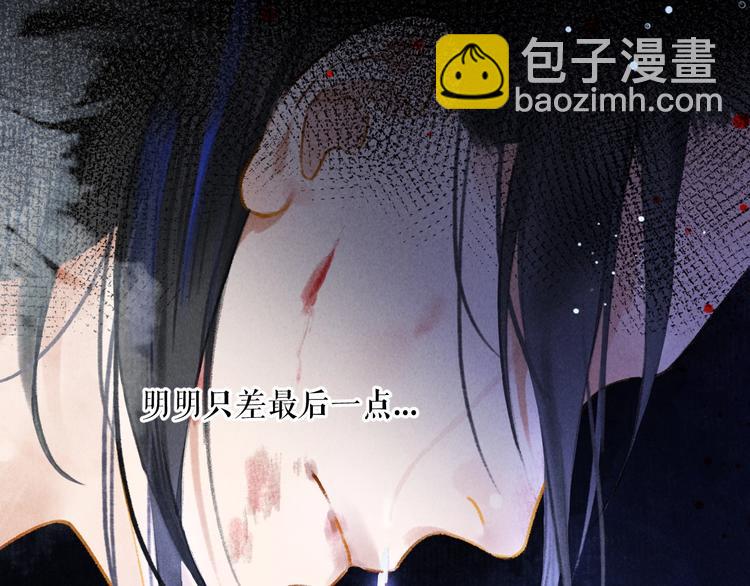 第1话 我只想守在他身边133