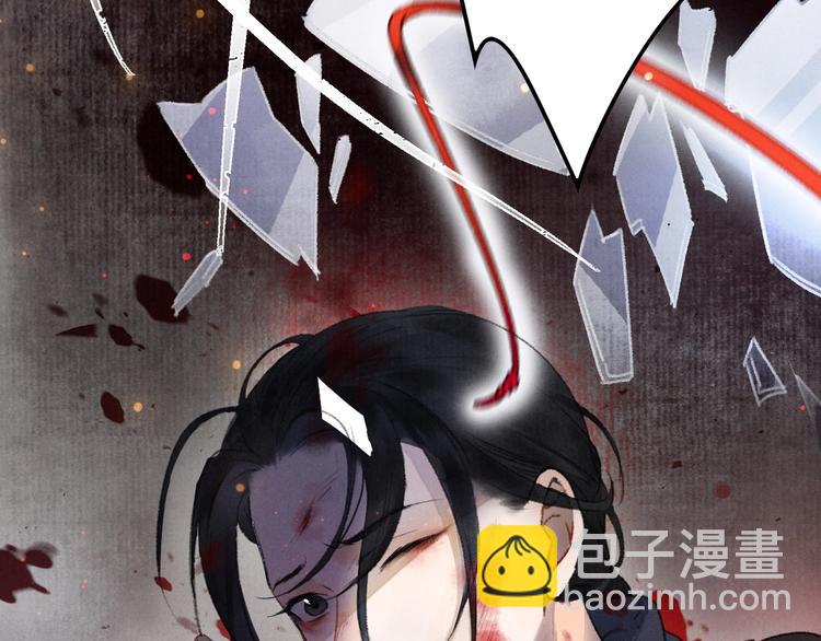 第1话 我只想守在他身边149