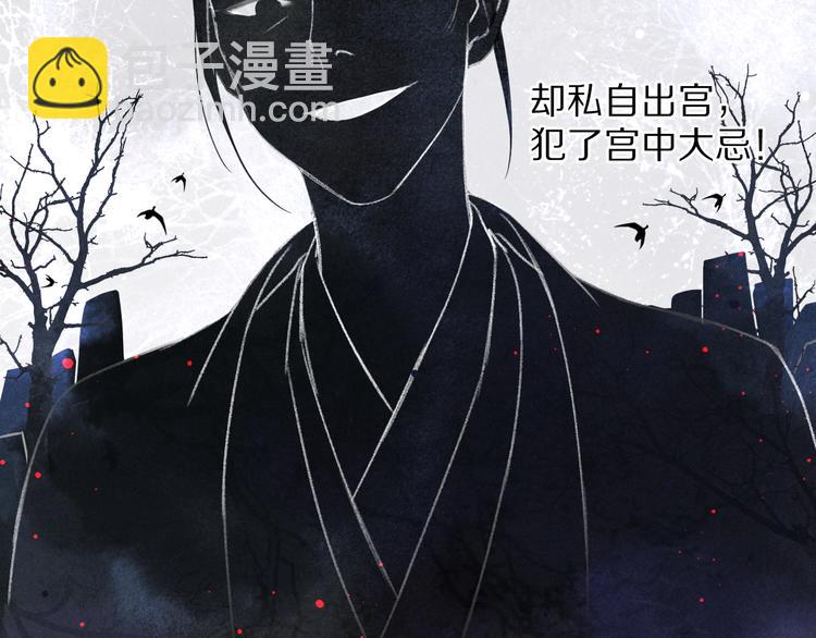 第1话 我只想守在他身边152