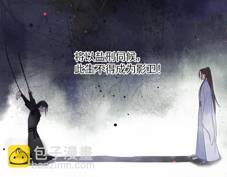 第1话 我只想守在他身边153
