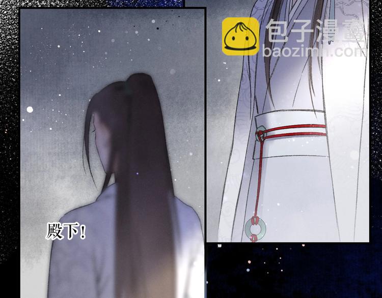 第1话 我只想守在他身边155