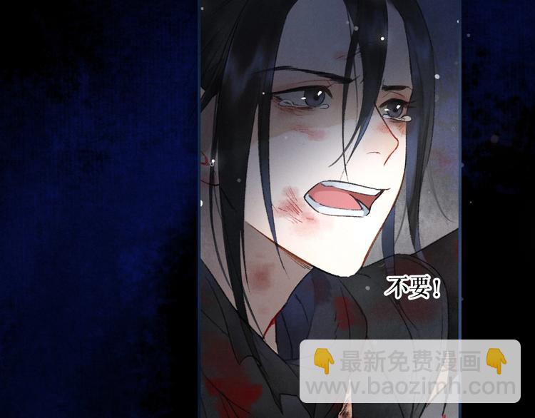 第1话 我只想守在他身边157