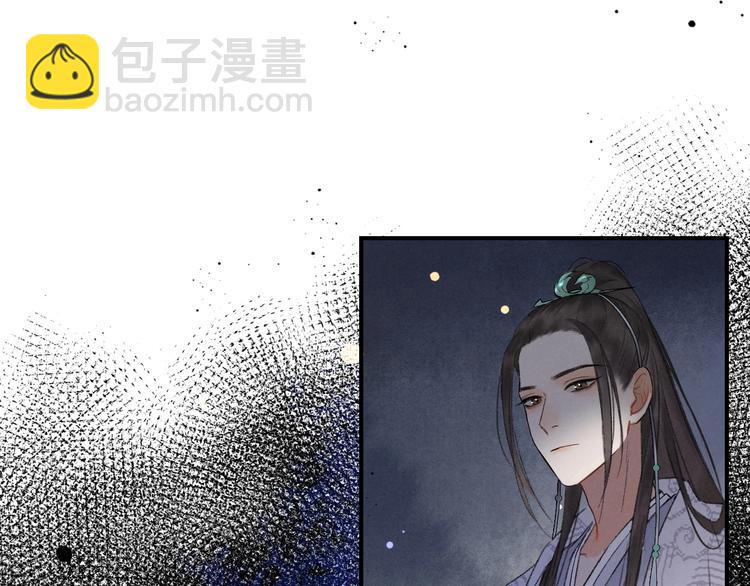 第1话 我只想守在他身边158