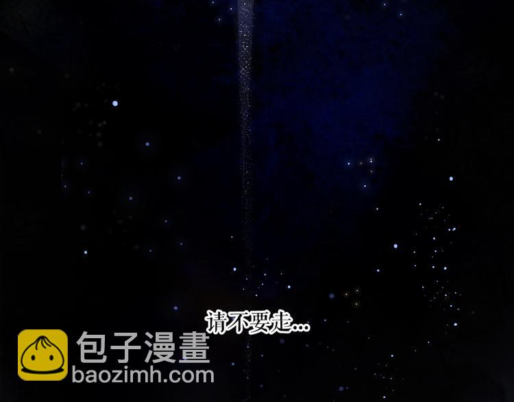 第1话 我只想守在他身边165