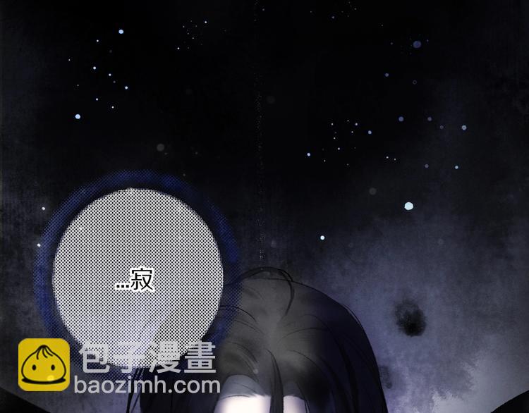 第1话 我只想守在他身边166