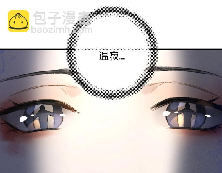 第1话 我只想守在他身边168
