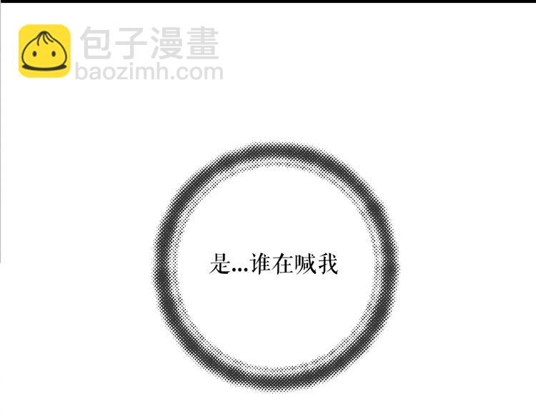 第1话 我只想守在他身边169