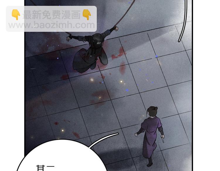 第1话 我只想守在他身边17