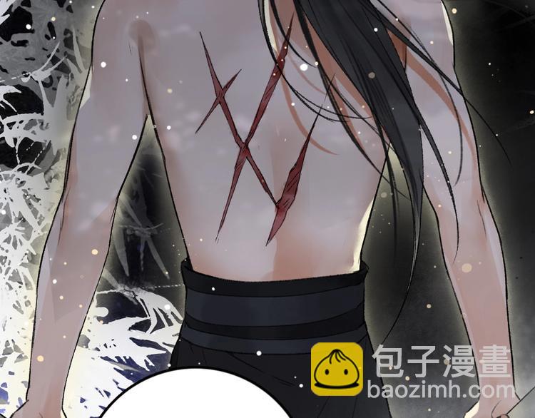 第1话 我只想守在他身边176