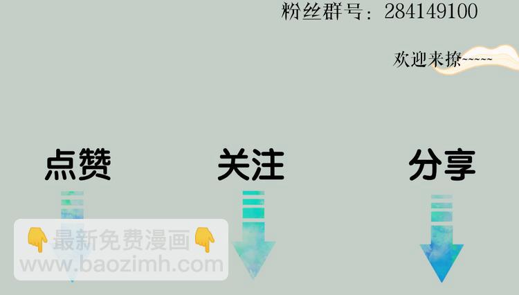 第1话 我只想守在他身边191
