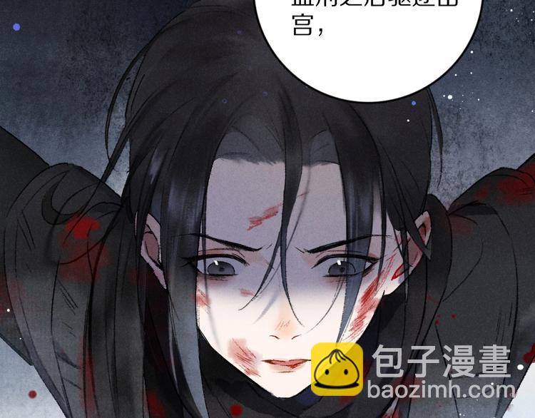 第1话 我只想守在他身边21