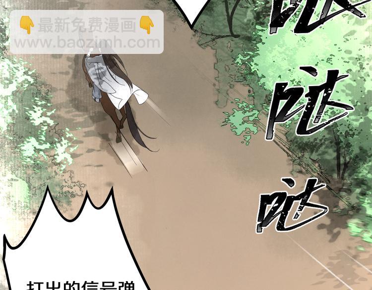 第1话 我只想守在他身边29