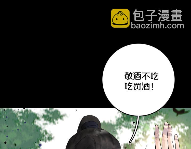 第1话 我只想守在他身边34