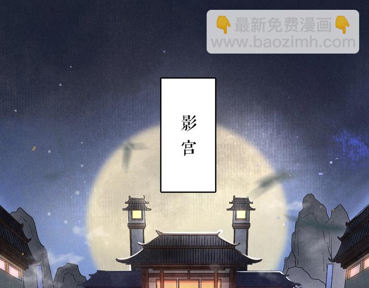 第1话 我只想守在他身边4