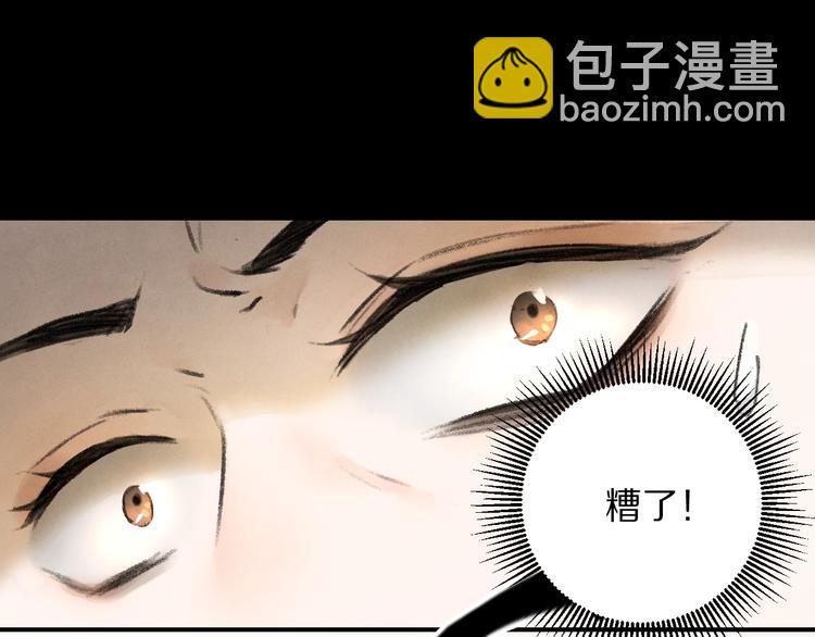 第1话 我只想守在他身边40